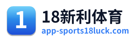 18新利体育 Logo
